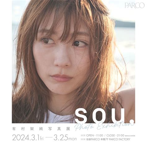 SOU .